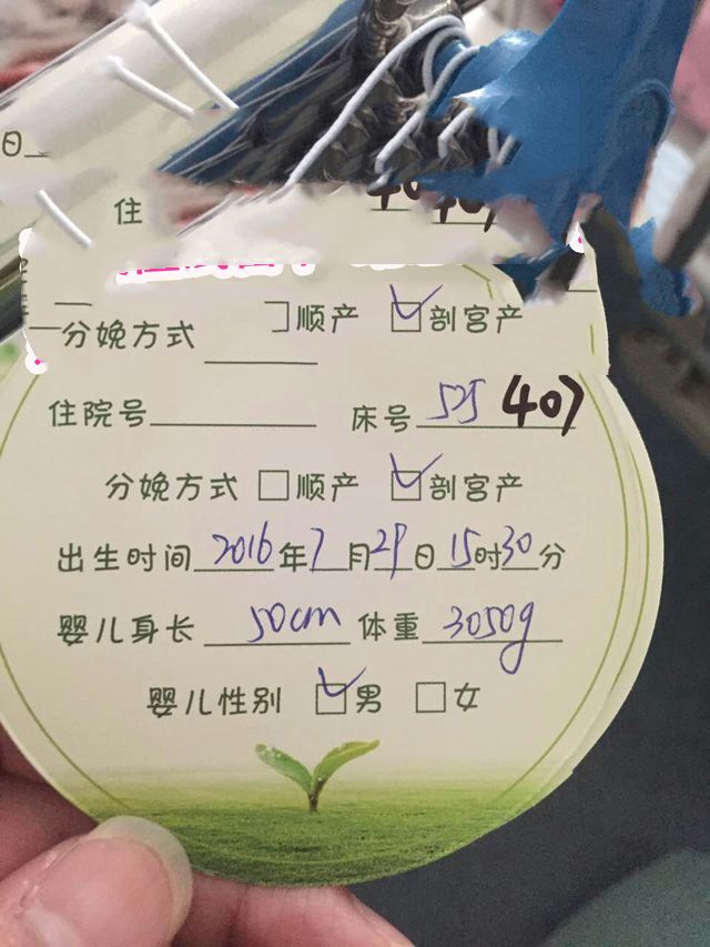汪女士不孕结婚后婆家支持助孕，在耿哥帮助下成功诞下一男婴