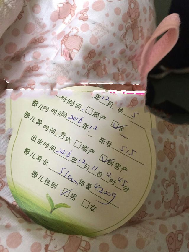 恭喜广州的孔先生夫妻历经坎坷终于试管婴儿成功产下一子