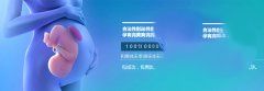 供L试管婴儿如何促排和取卵