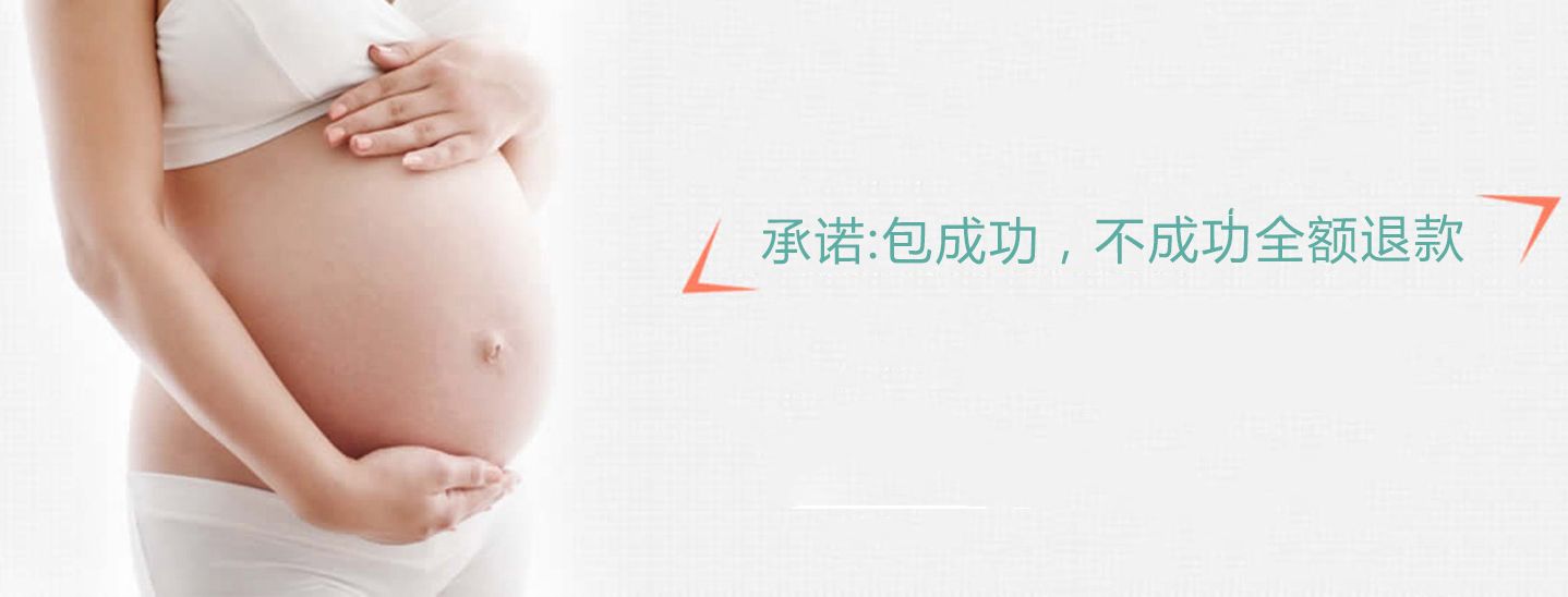 助孕专家给代妈的三点贴心提示